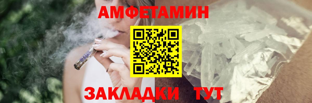 АМФ 98% Новоалтайск