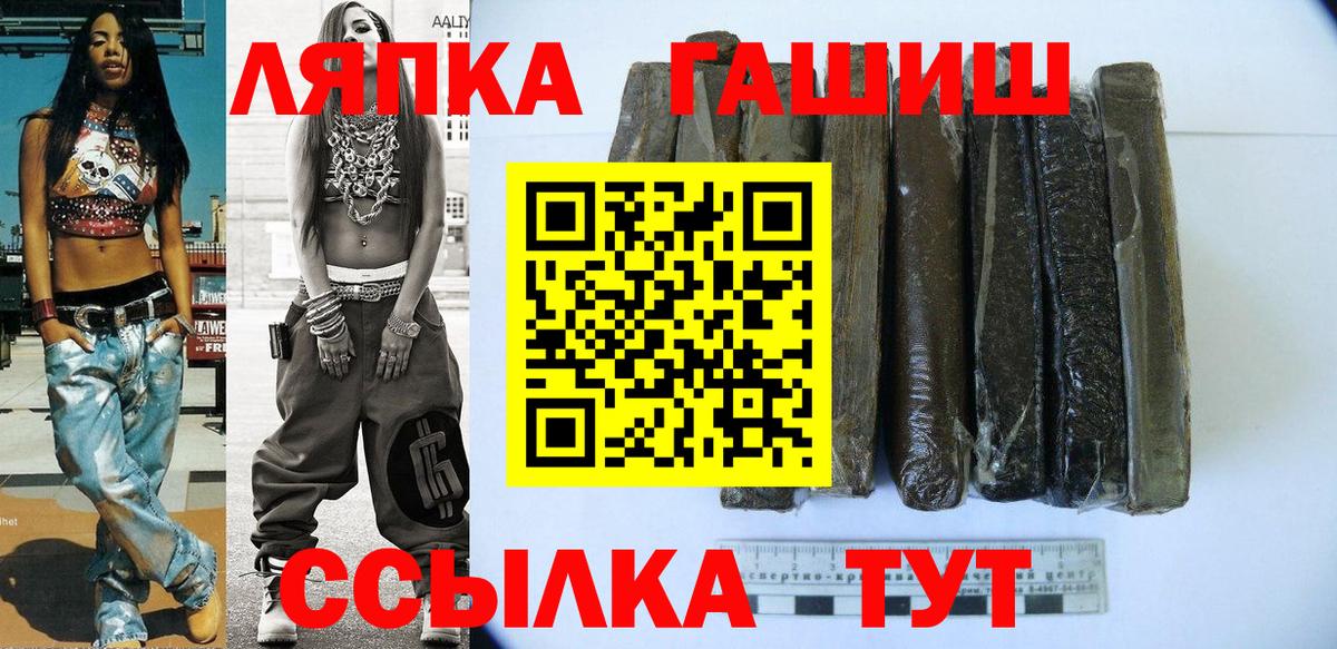 ГАШ 40% ТГК  ГАШ 40% ТГК  Вход с VPN  Новоалтайск 