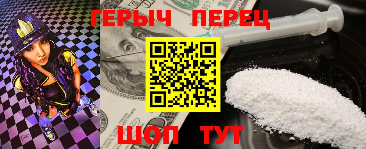 Героин  Вход с VPN  Новоалтайск  ГЕРОИН афганец 