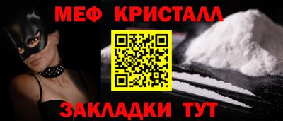 кокс Волжск