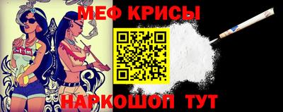 мефедрон VHQ Волгодонск