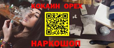 кокс Волжск
