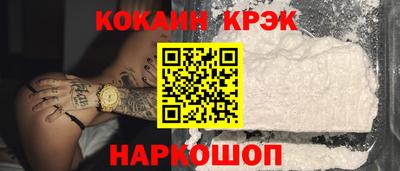 мефедрон VHQ Волгодонск
