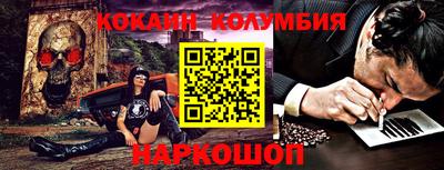 винт Волжский