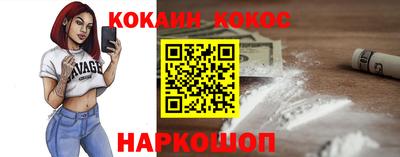 мефедрон VHQ Волгодонск