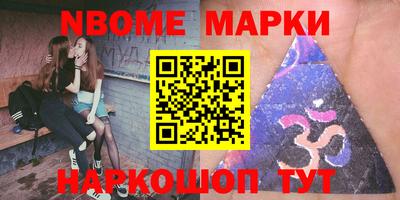мефедрон VHQ Волгодонск