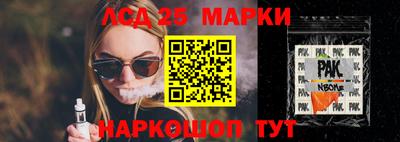мефедрон VHQ Волгодонск