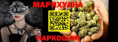 мефедрон VHQ Волгодонск