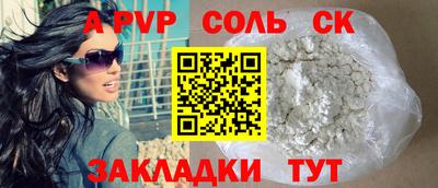 спиды Чапаевск