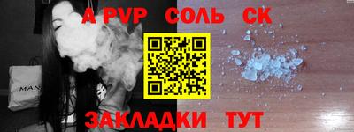 кокс Волжск