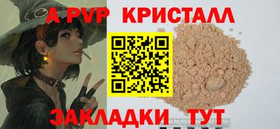 кокс Волжск