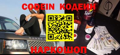 мефедрон VHQ Волгодонск