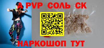 кокс Волжск