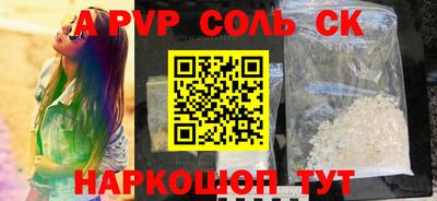 винт Волжский