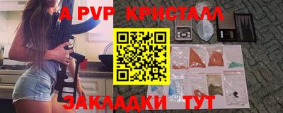 винт Волжский