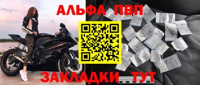 винт Волжский
