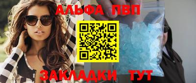 кокс Волжск