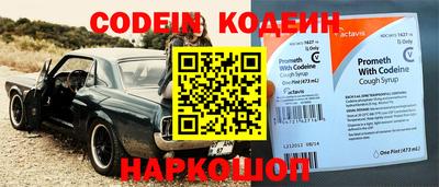 мефедрон VHQ Волгодонск