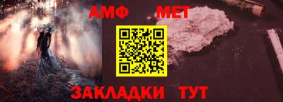 кокс Волжск