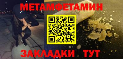 мефедрон VHQ Волгодонск