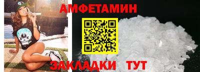 мефедрон VHQ Волгодонск