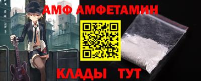 мефедрон VHQ Волгодонск
