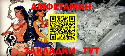 кокс Волжск