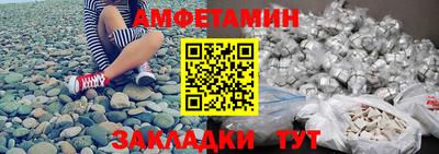 винт Волжский