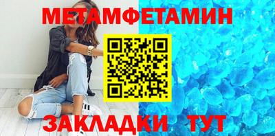кокс Волжск