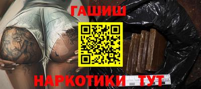 мефедрон VHQ Волгодонск