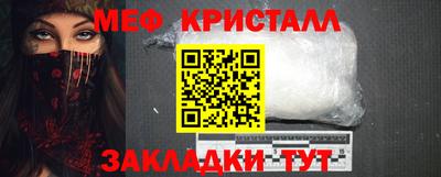 мефедрон VHQ Волгодонск