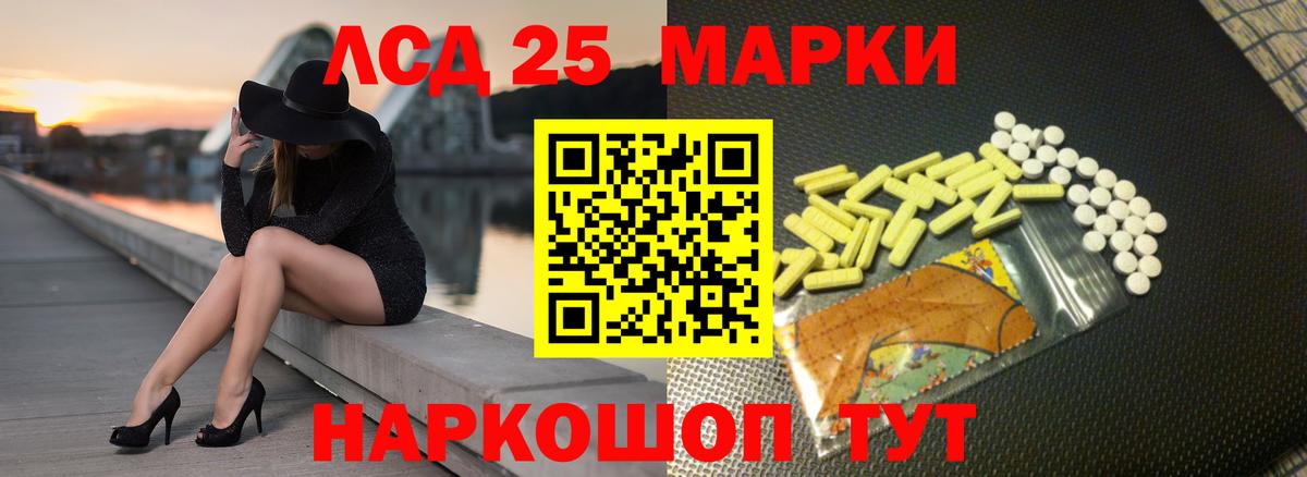 LSD-25 экстази ecstasy  Вход с VPN  Новоалтайск  Лсд 25 экстази ecstasy 