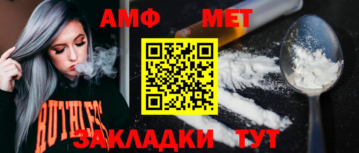 Меф МЯУ МЯУ кристаллы  Кокаин  Вход с VPN  Гашиш  Новоалтайск  Каннабис 