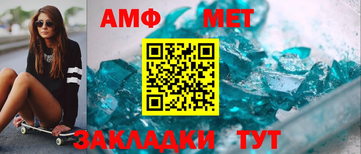 Галлюциногенные грибы Новоалтайск