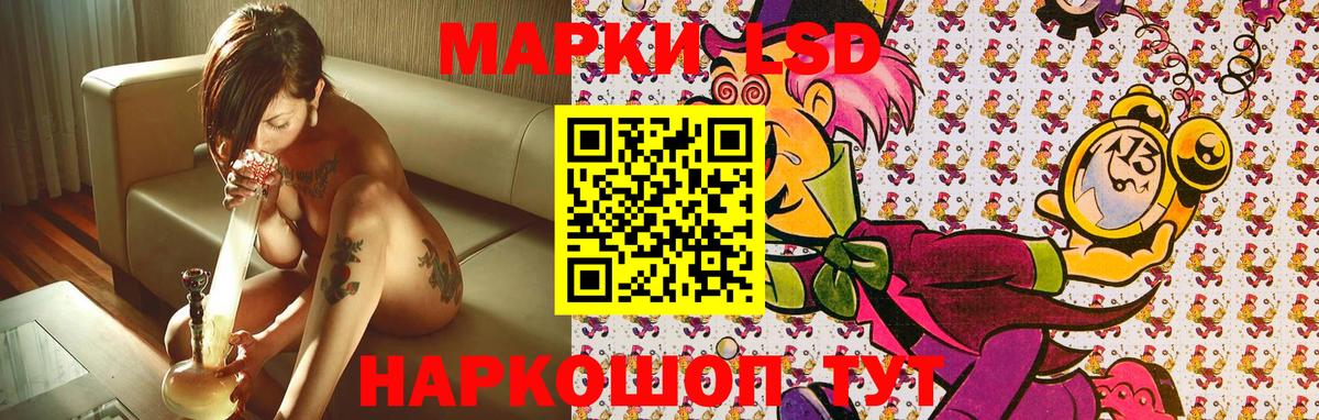 Новоалтайск  Марки NBOMe 1,8мг  Вход с VPN  Марки NBOMe 1,8мг 