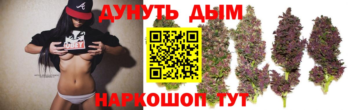 Каннабис VHQ  Конопля MAZAR  Вход с VPN  Новоалтайск  Бошки Шишки VHQ 